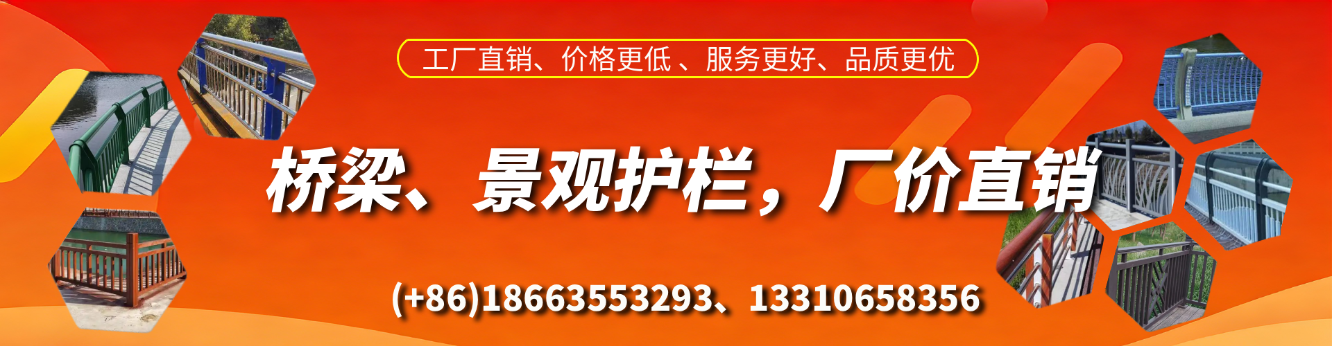 内蒙古桥梁护栏生产厂家